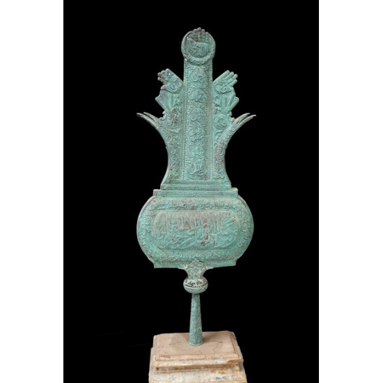 Antique Islamic Artefact with wooden Stand