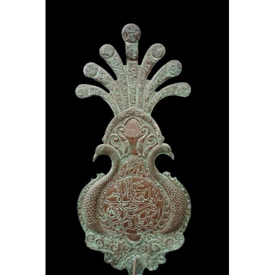 Antique Islamic Artefacts