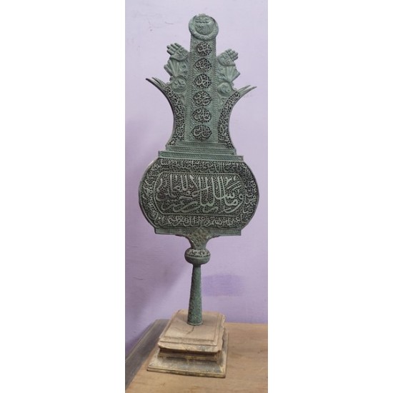 Antique Muslim Artifact
